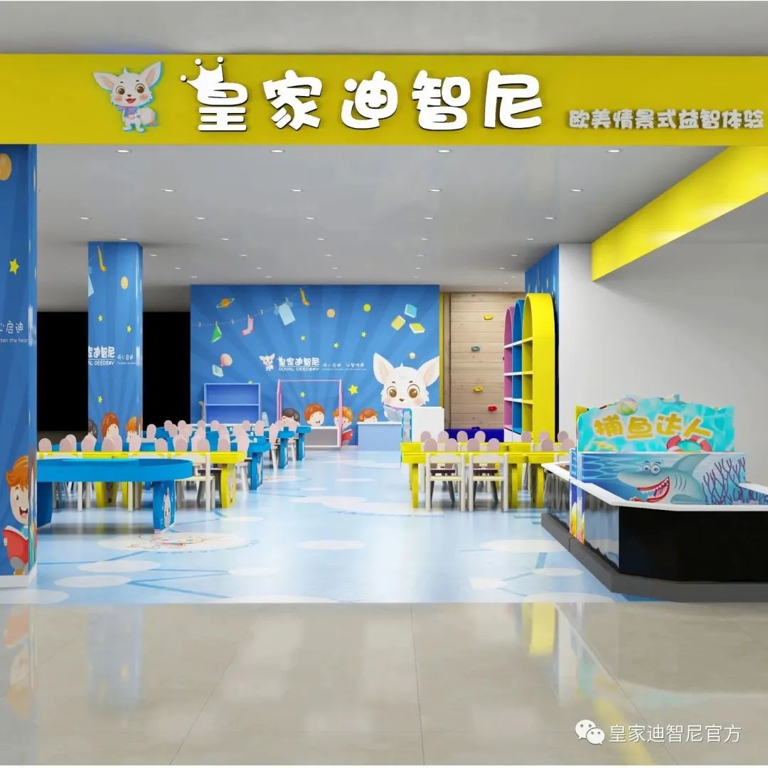 皇家迪智尼 I 店面裝修設(shè)計“五感”帶來的流量和人氣！
