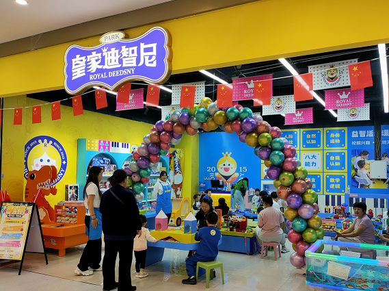 皇家迪智尼 I 你知道嗎？孩子的智商高低受到許多因素的影響！