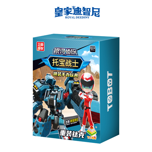動(dòng)漫玩具系列11