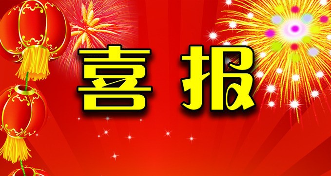 皇家迪智尼 I 熱烈祝賀龔先生成功簽約皇家迪智尼！