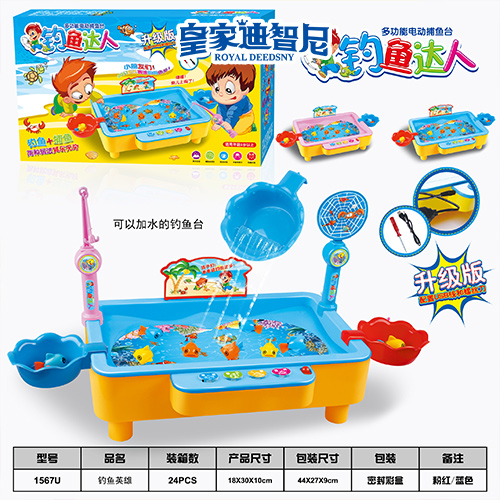 電動玩具系列