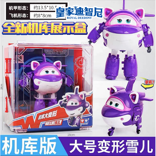 動(dòng)漫玩具系列