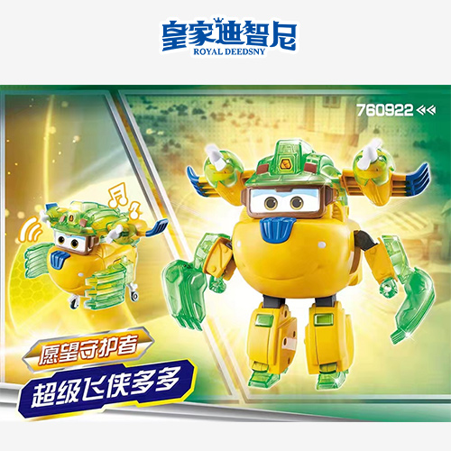 動(dòng)漫玩具系列