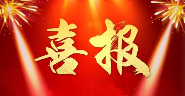 皇家迪智尼 I 熱烈祝賀徐先生成功簽約皇家迪智尼！