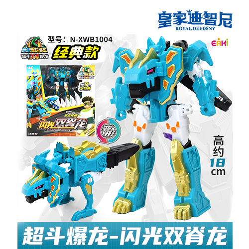 動(dòng)漫玩具系列