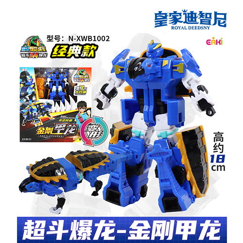 動(dòng)漫玩具系列