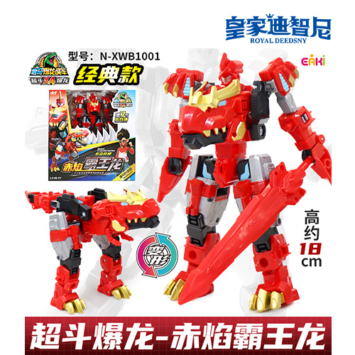動(dòng)漫玩具系列