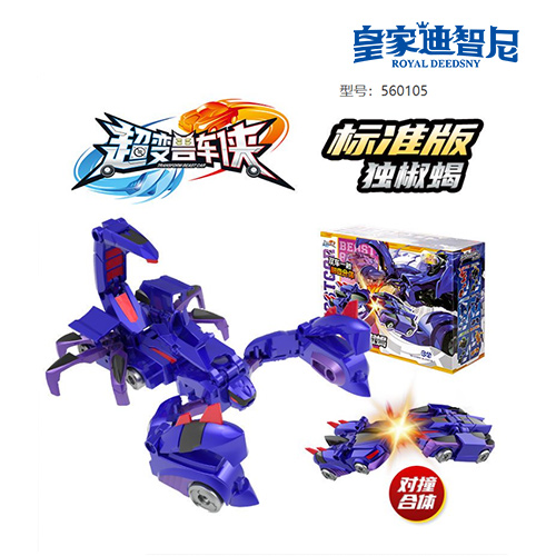 動(dòng)漫玩具系列