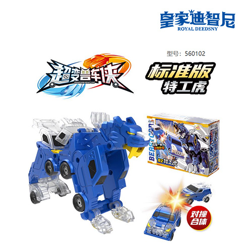 動(dòng)漫玩具系列
