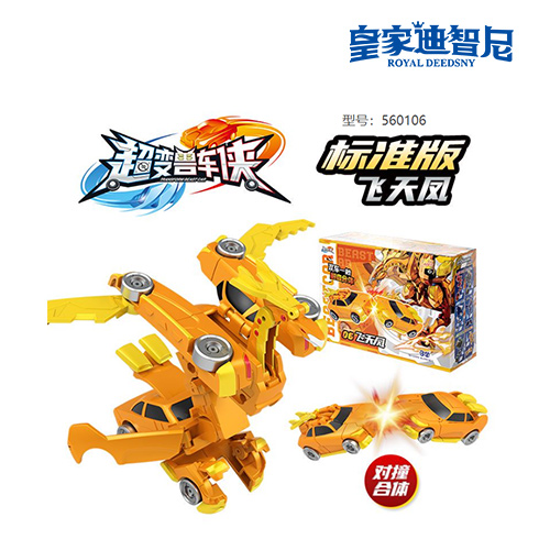 動(dòng)漫玩具系列