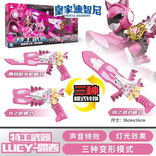動漫玩具系列