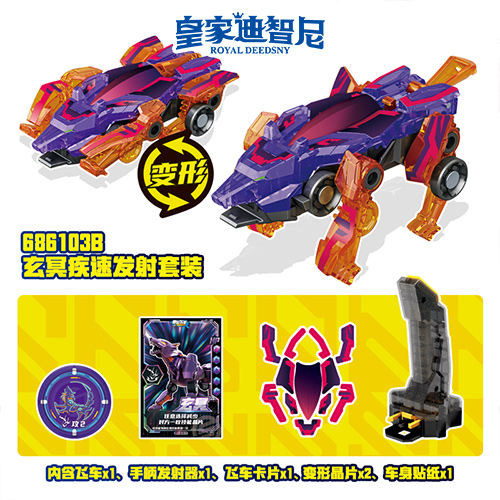 動漫玩具系列