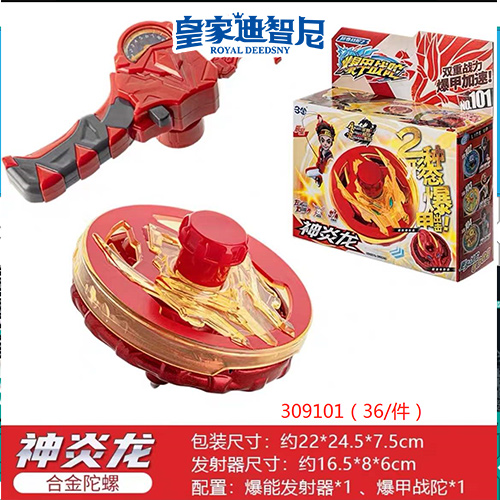 動漫玩具系列