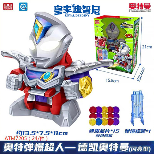 動漫玩具系列