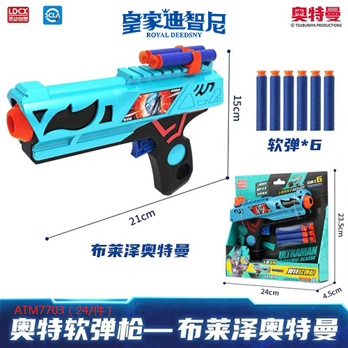 動漫玩具系列
