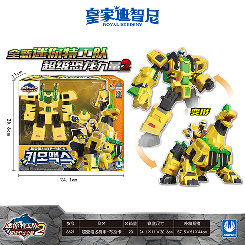 動(dòng)漫玩具系列