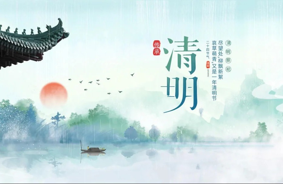 皇家迪智尼 I 清明節(jié)放假通知！