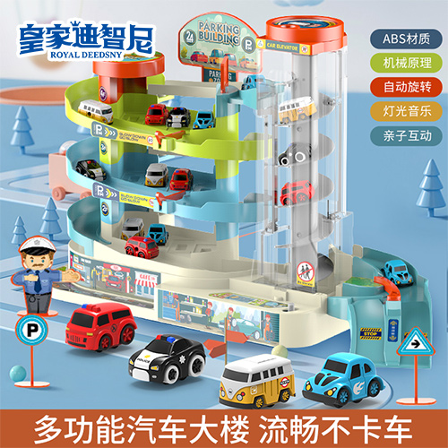 軌道玩具系列