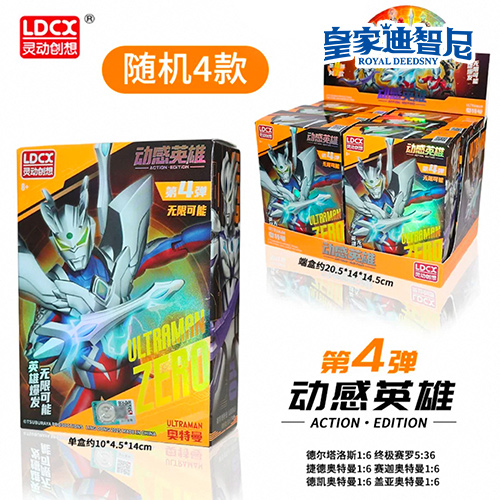 休閑娛樂系列
