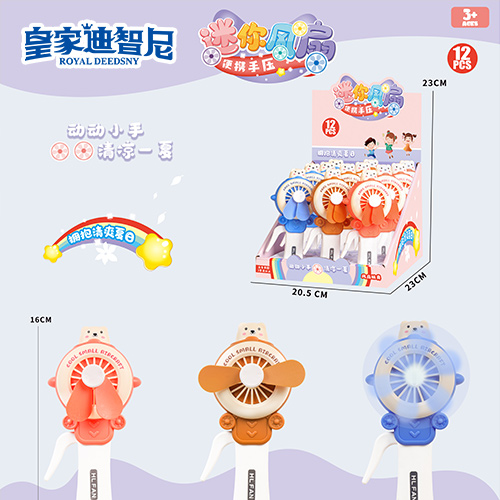 休閑娛樂系列