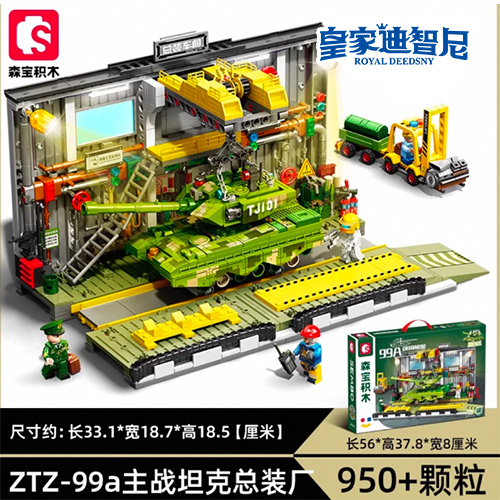 動漫玩具系列
