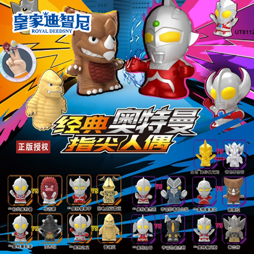 動漫玩具系列