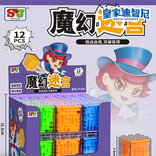 動漫玩具系列