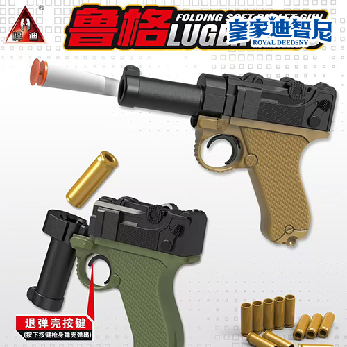 動漫玩具系列