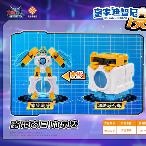 動漫玩具系列