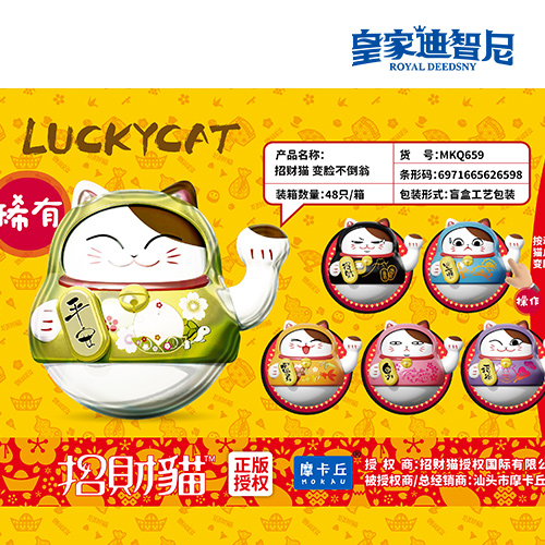 動漫玩具系列