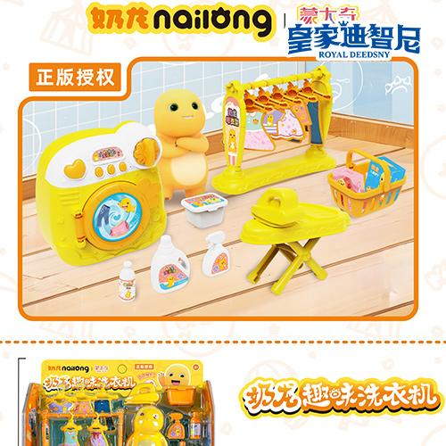 動漫玩具系列